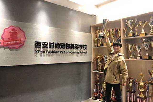 西安時尚